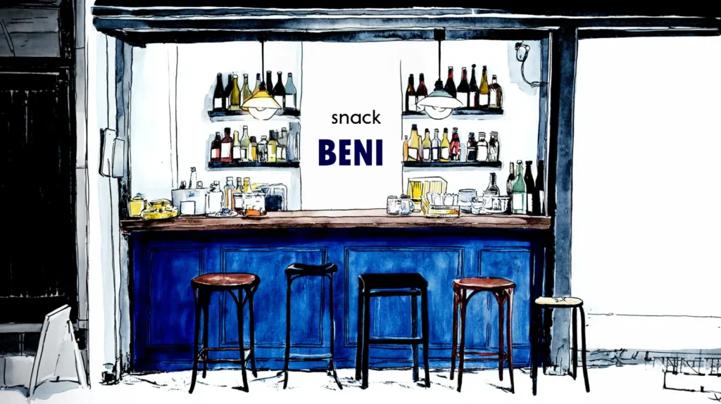 青いカウンターが印象的な日本のスナック店内の水彩イラスト